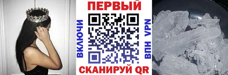 АМФ Premium  наркота  OMG рабочий сайт  Макушино 