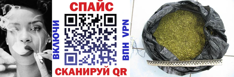 БУТИРАТ 1.4BDO МЕГА зеркало Макушино