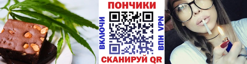 Cannafood марихуана  сайты даркнета как зайти  Макушино  магазин   