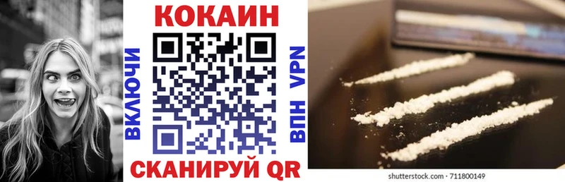 как найти закладки Макушино площадка какой сайт Кокаин Эквадор