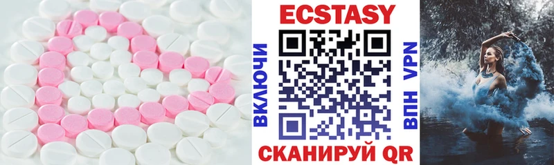 дарк нет клад купить сайты Макушино Ecstasy Дубай