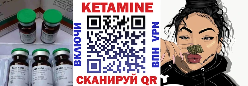 Кетамин VHQ как найти закладки гидра рабочий сайт Макушино