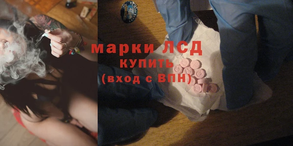 синтетический гашиш Армянск
