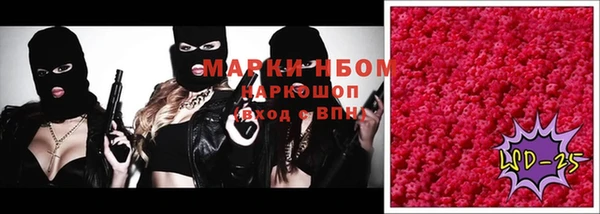 синтетический гашиш Армянск