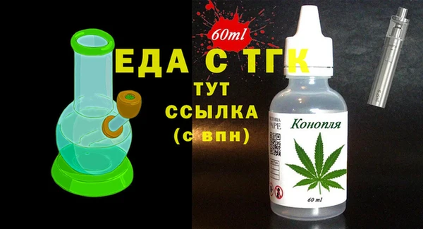 кокаин Аркадак