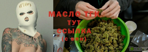 синтетический гашиш Армянск