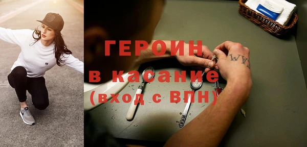 кокаин Аркадак