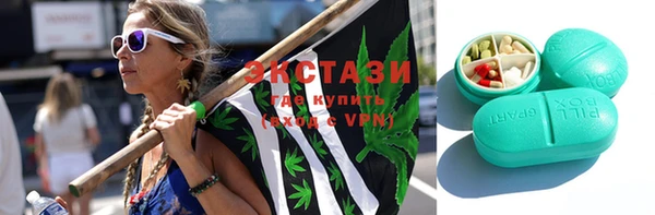 синтетический гашиш Армянск