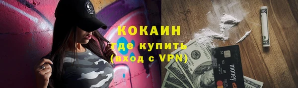 кокаин Аркадак