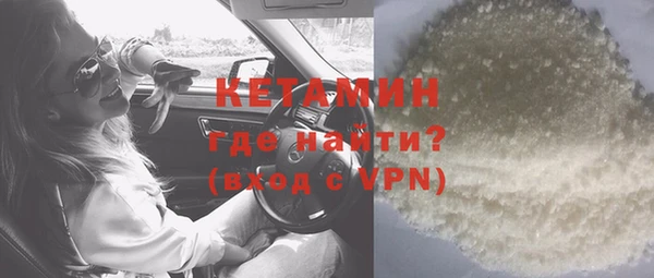 синтетический гашиш Армянск