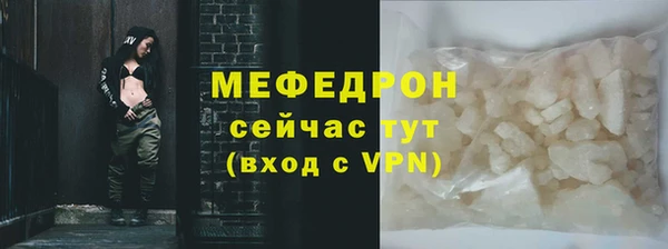 кокаин Аркадак