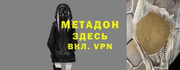 марихуана Зеленодольск
