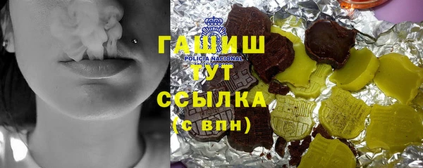 герыч Арсеньев