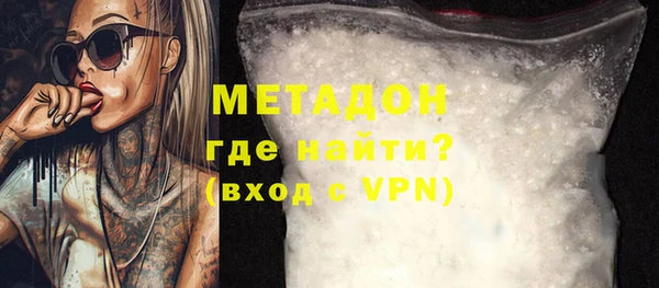 синтетический гашиш Армянск