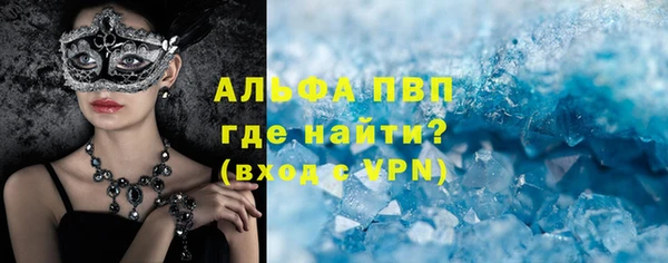 кокаин Аркадак