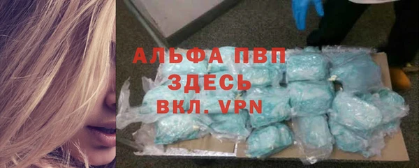 синтетический гашиш Армянск