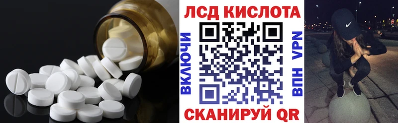 цена   Макушино  ЛСД экстази кислота 