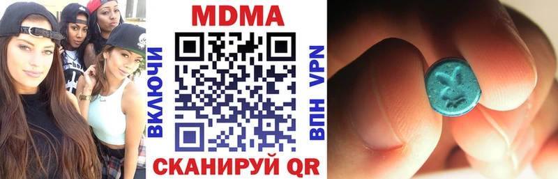 MDMA кристаллы  Макушино 